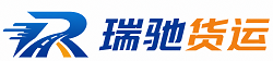 石泉县瑞驰｜附近回程货车调度｜工程机械爬梯车大件运输车调度